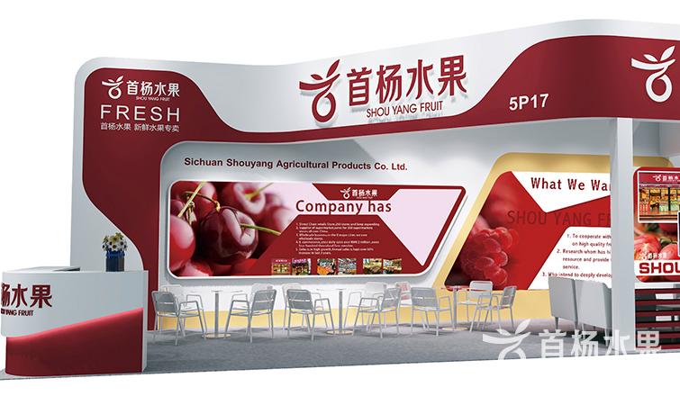 Hong Kong Asia Fruit Logistica 2018